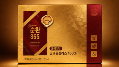 순환 365